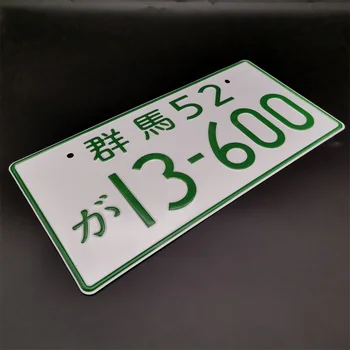 Japon Plaka Alüminyum Etiketleri JDM Yarış Gunma Dekorasyon Araba Motosiklet Aksesuarları