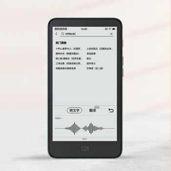 Youpin Moaan InkPalm 5 E-kitap Okuyucu 5.2 İnç E-mürekkep 300PPI Ekran Tablet Ebook Ereader Android 8.1 Yeni Youpin E-mürekkep Akıllı Telefon