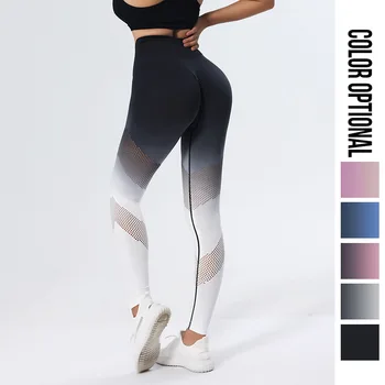 2022 Dikişsiz Kadın Şeftali Tereyağı Degrade Yüksek Bel Hollow Out Spor Yoga Pantolon Spor Push Up Eğitim Egzersiz Tayt
