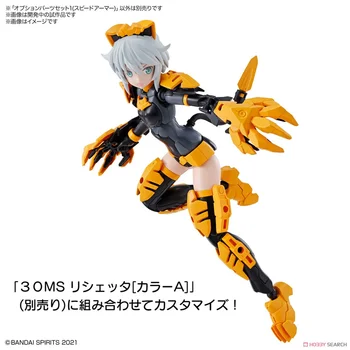 Bandai Orijinal 30 MS Seçeneği Parçaları Set 1 Hız Zırh Ricetta Anime Action Figure Montaj Model Oyuncaklar Modeli Hediyeler için çocuk