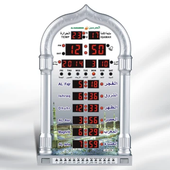 Cami Ezan Takvimi Müslüman Namaz duvar Saati Alarm Ramazan Ev Dekor