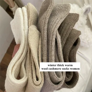 Düz Renk Kadın Çorap Sonbahar Kış %5 % Yün Kaşmir Termal Uzun Çorap Kadın Kış Ev Tekstili Uyku Kalınlaşmak Sıcak Ekip Çorap