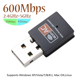 KEBIDU 600Mbps USB WiFi adaptörü Kablosuz Ethernet Ağ Kartı AC Çift Bant 2.4 G / 5.G USB wifi güvenlik cihazı wifi alıcısı 802.11 ac