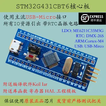 Stm32g431 Çekirdek Kurulu Stm32g431cbt6 Minimum Sistem Cortex-m4 Yeni G4 Geliştirme Kurulu USB